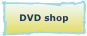 DVD shop 